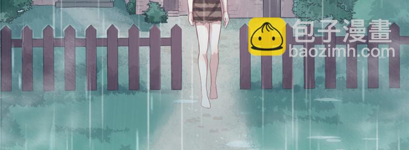 悠哉獸世：種種田，生生崽 - 第89話(1/3) - 4