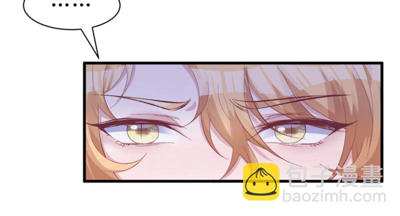 悠哉獸世：種種田，生生崽 - 第89話(1/3) - 1