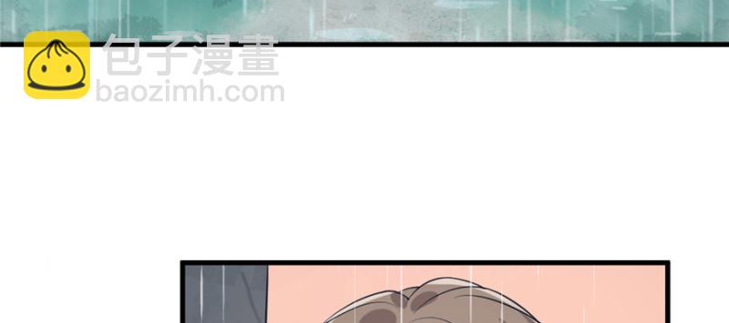 悠哉獸世：種種田，生生崽 - 第89話(1/3) - 5