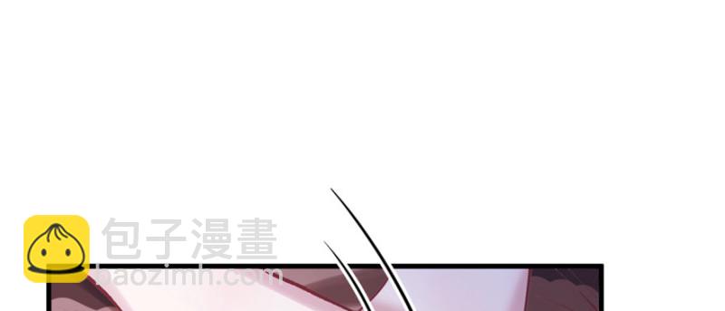 悠哉獸世：種種田，生生崽 - 第89話(1/3) - 2