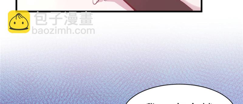 悠哉獸世：種種田，生生崽 - 第89話(2/3) - 6