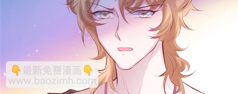 悠哉獸世：種種田，生生崽 - 第89話(2/3) - 8