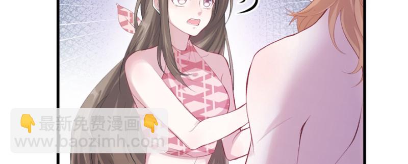 悠哉獸世：種種田，生生崽 - 第89話(2/3) - 5