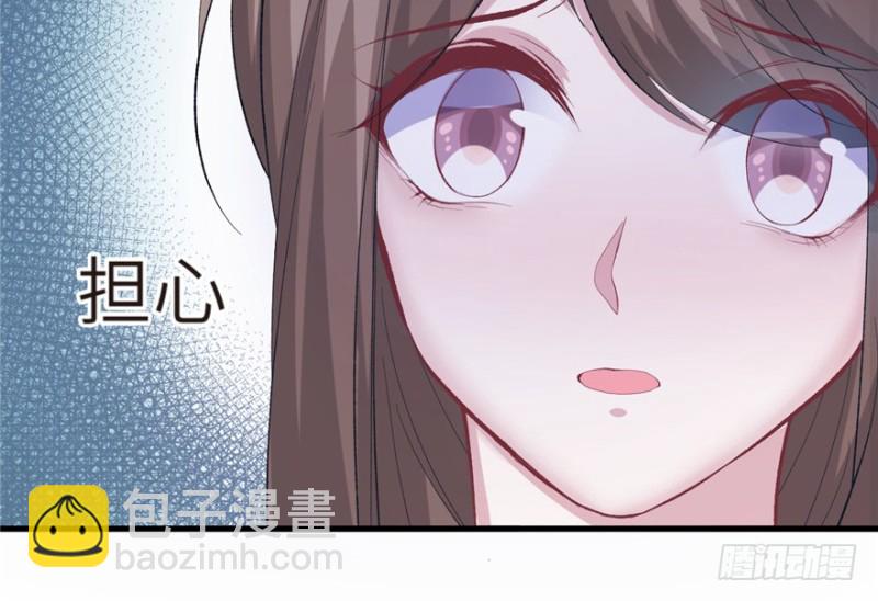 悠哉獸世：種種田，生生崽 - 第89話(2/3) - 8