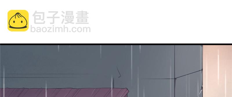 悠哉獸世：種種田，生生崽 - 第89話(2/3) - 4