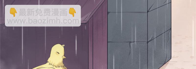 悠哉獸世：種種田，生生崽 - 第89話(2/3) - 5