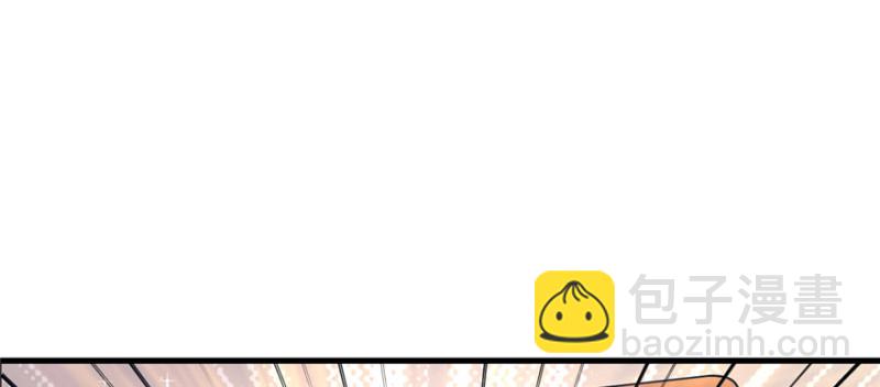 悠哉獸世：種種田，生生崽 - 第89話(2/3) - 7