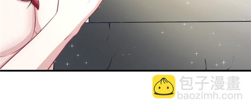 悠哉獸世：種種田，生生崽 - 第89話(2/3) - 6