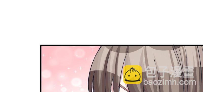 悠哉獸世：種種田，生生崽 - 第89話(2/3) - 7