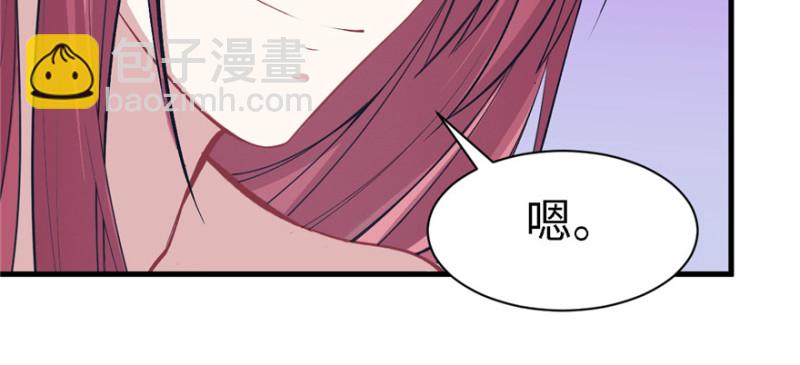 悠哉獸世：種種田，生生崽 - 第89話(2/3) - 3