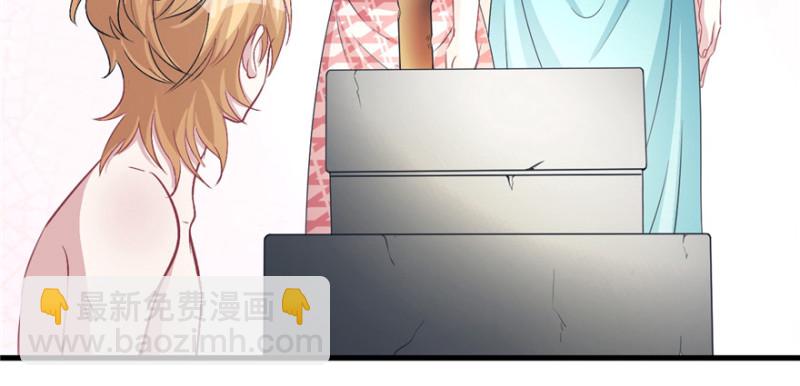 悠哉獸世：種種田，生生崽 - 第89話(2/3) - 7