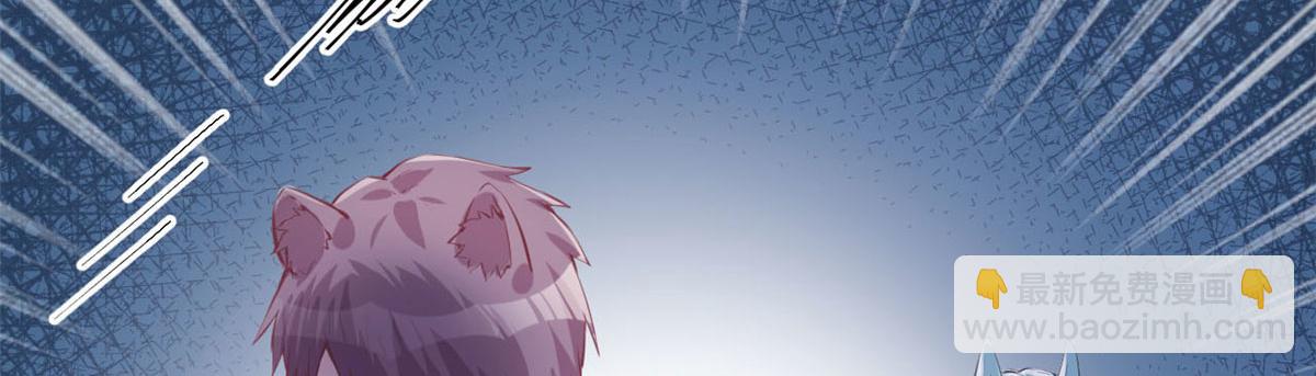 悠哉獸世：種種田，生生崽 - 第93話(1/3) - 3