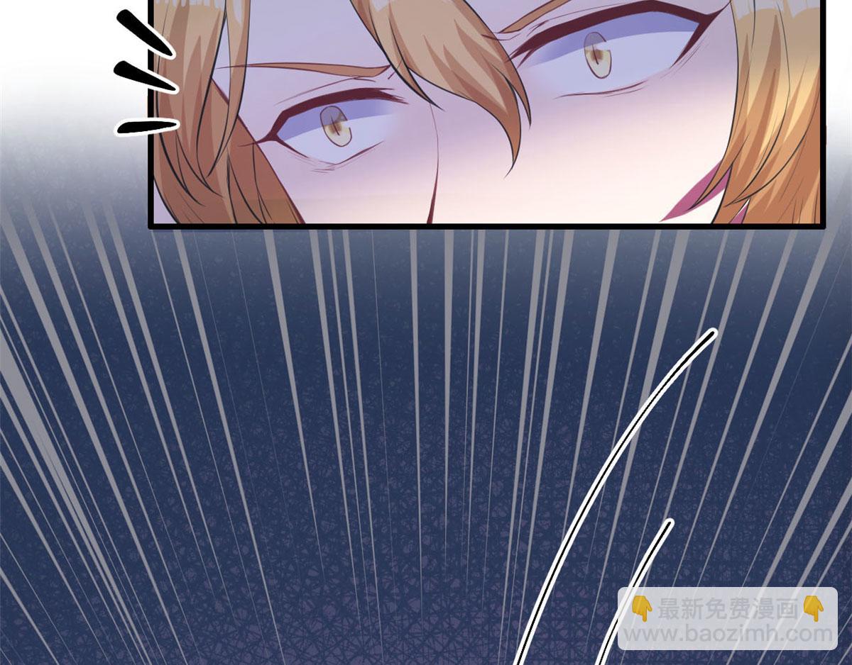 悠哉獸世：種種田，生生崽 - 第93話(1/3) - 6