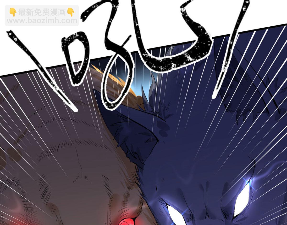 悠哉獸世：種種田，生生崽 - 第93話(1/3) - 2