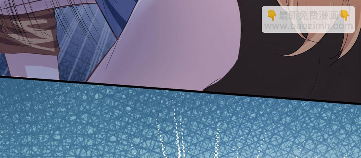 悠哉獸世：種種田，生生崽 - 第93話(1/3) - 1