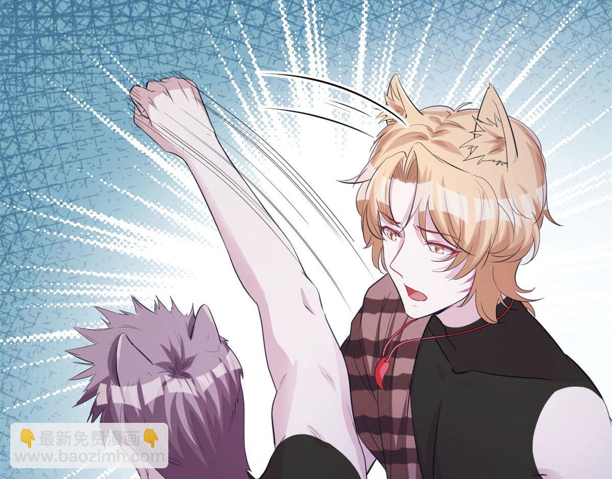 悠哉獸世：種種田，生生崽 - 第93話(1/3) - 2