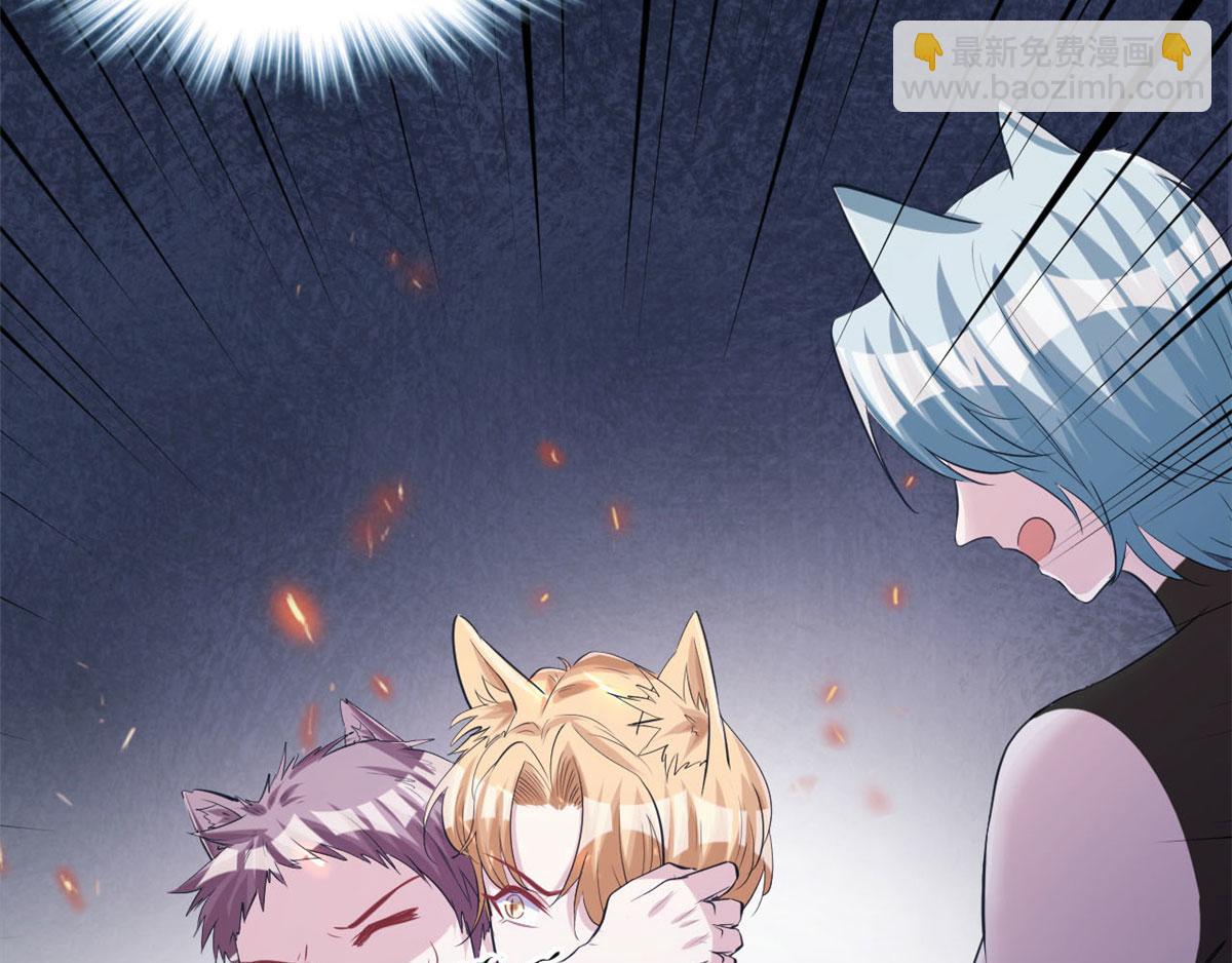 悠哉獸世：種種田，生生崽 - 第93話(1/3) - 6