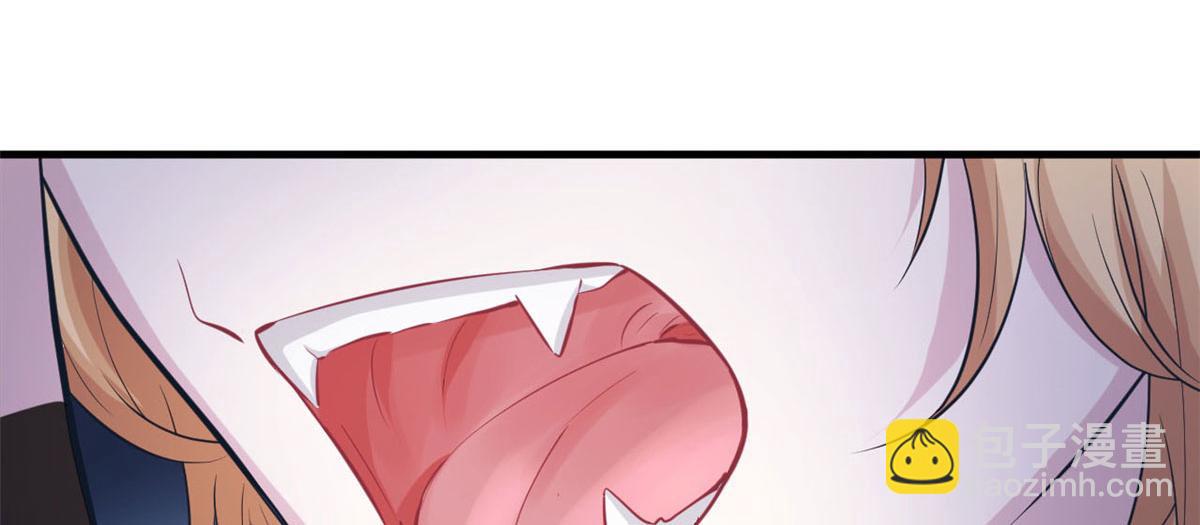 悠哉獸世：種種田，生生崽 - 第93話(1/3) - 1