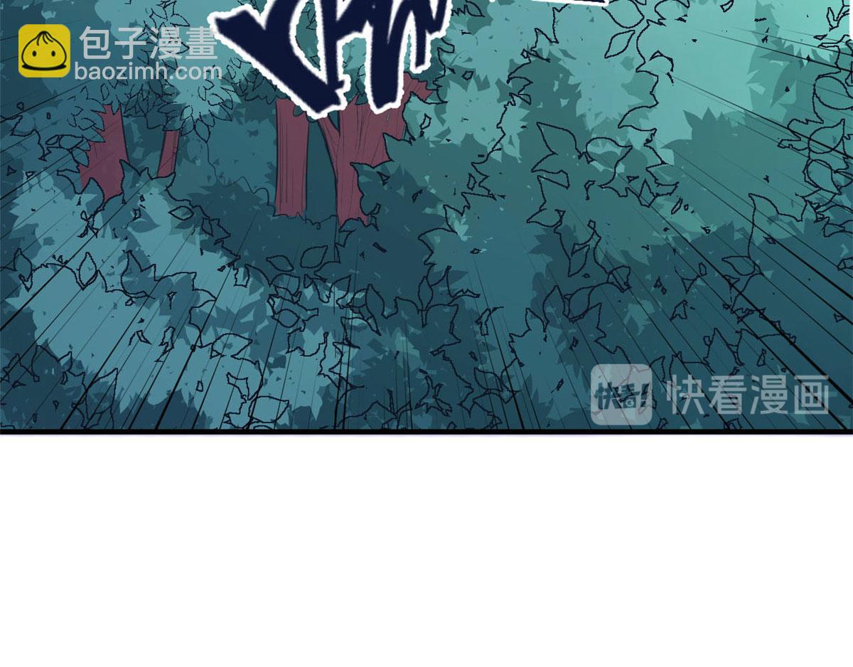 悠哉獸世：種種田，生生崽 - 第93話(1/3) - 8