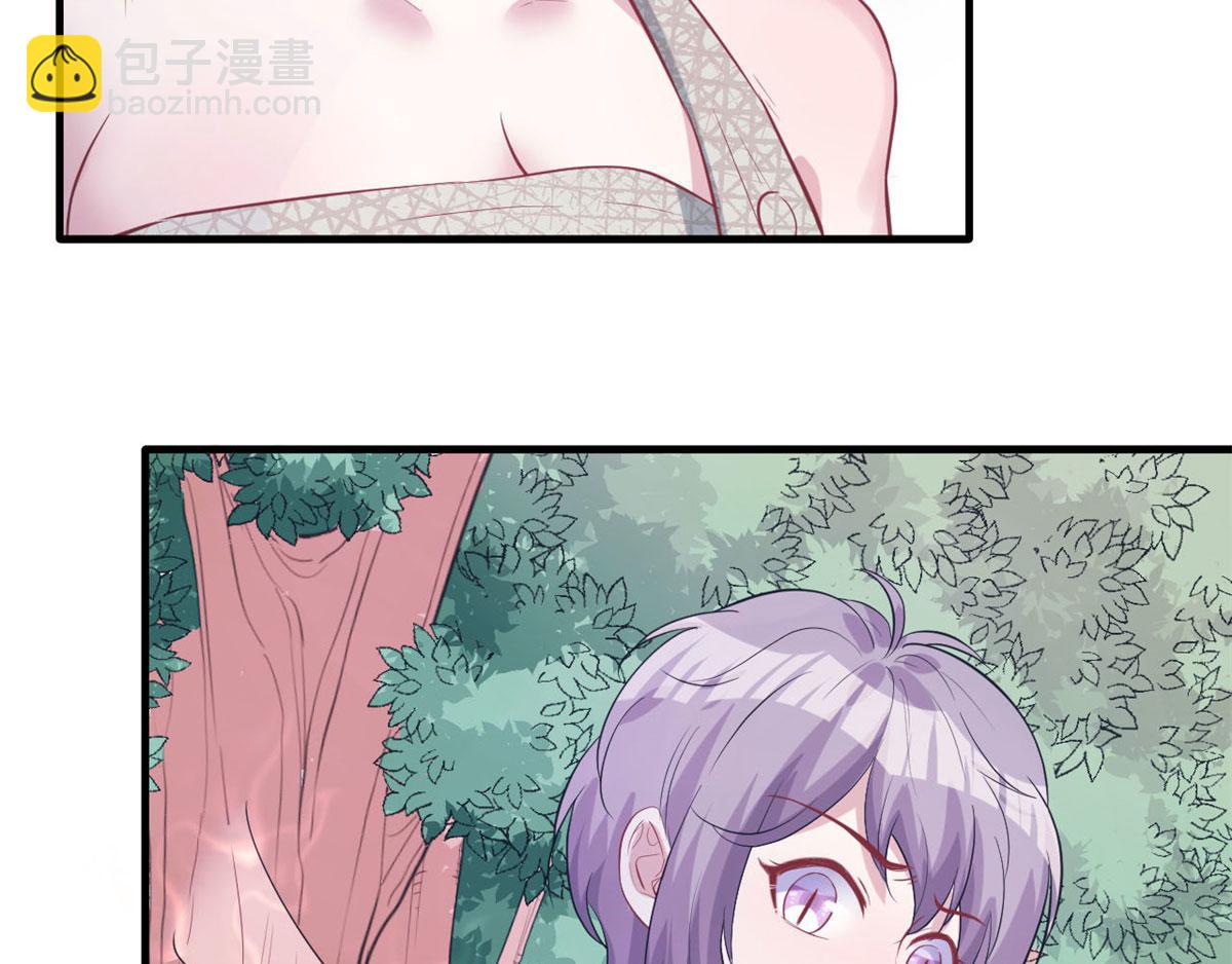 悠哉獸世：種種田，生生崽 - 第93話(2/3) - 6