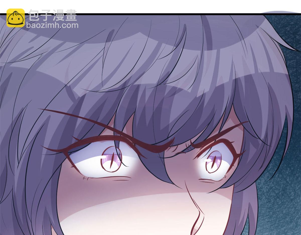 悠哉獸世：種種田，生生崽 - 第93話(2/3) - 2