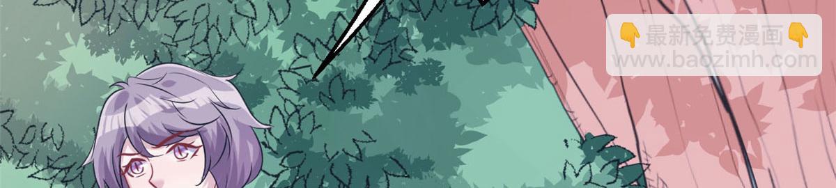 悠哉獸世：種種田，生生崽 - 第93話(2/3) - 5