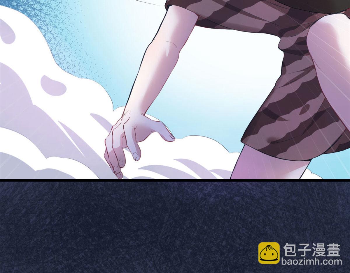 悠哉獸世：種種田，生生崽 - 第93話(1/3) - 6