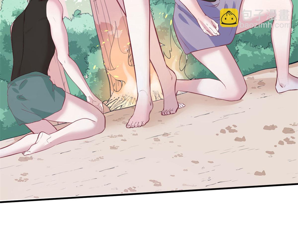 悠哉獸世：種種田，生生崽 - 第93話(2/3) - 8