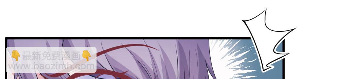 悠哉獸世：種種田，生生崽 - 第93話(2/3) - 1