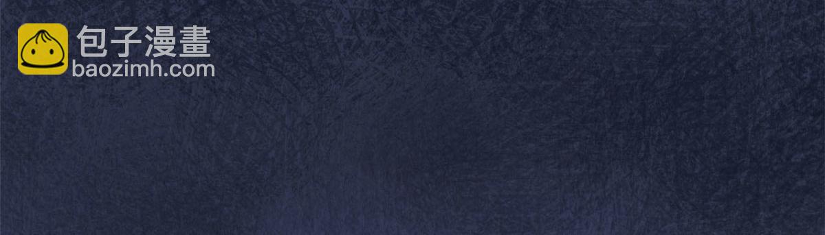 悠哉獸世：種種田，生生崽 - 第93話(1/3) - 7