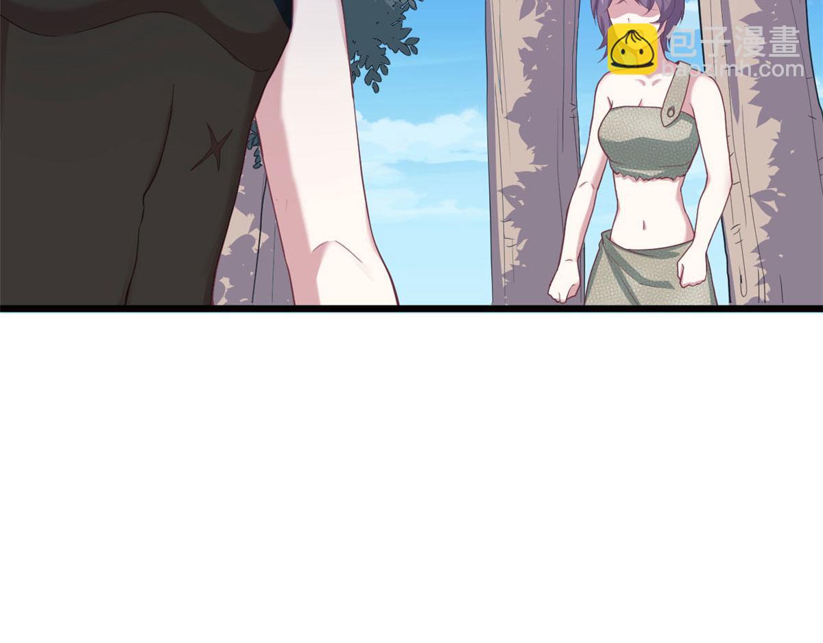 悠哉獸世：種種田，生生崽 - 第93話(2/3) - 6