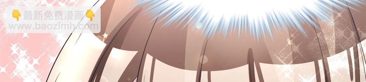 悠哉獸世：種種田，生生崽 - 第93話(2/3) - 3