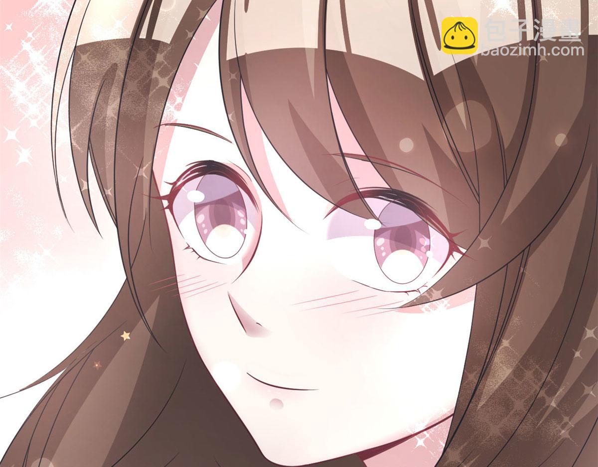 悠哉獸世：種種田，生生崽 - 第93話(2/3) - 4