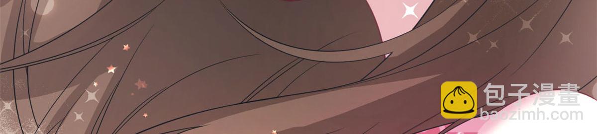 悠哉獸世：種種田，生生崽 - 第93話(2/3) - 5