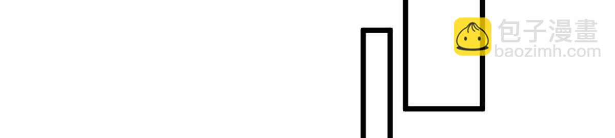 悠哉獸世：種種田，生生崽 - 第93話(2/3) - 5