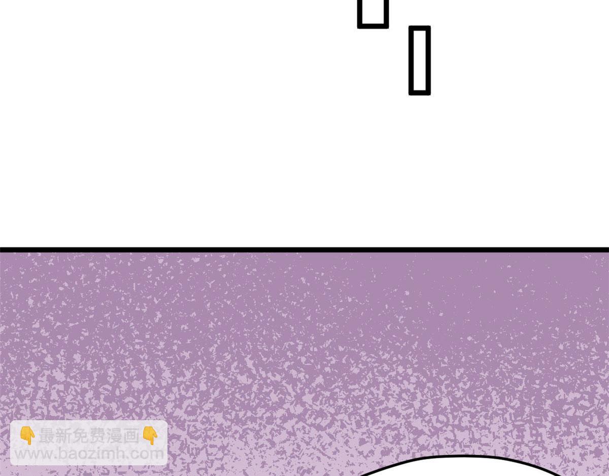 悠哉獸世：種種田，生生崽 - 第93話(2/3) - 6