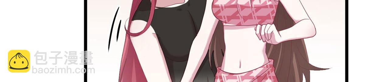 悠哉獸世：種種田，生生崽 - 第93話(2/3) - 3