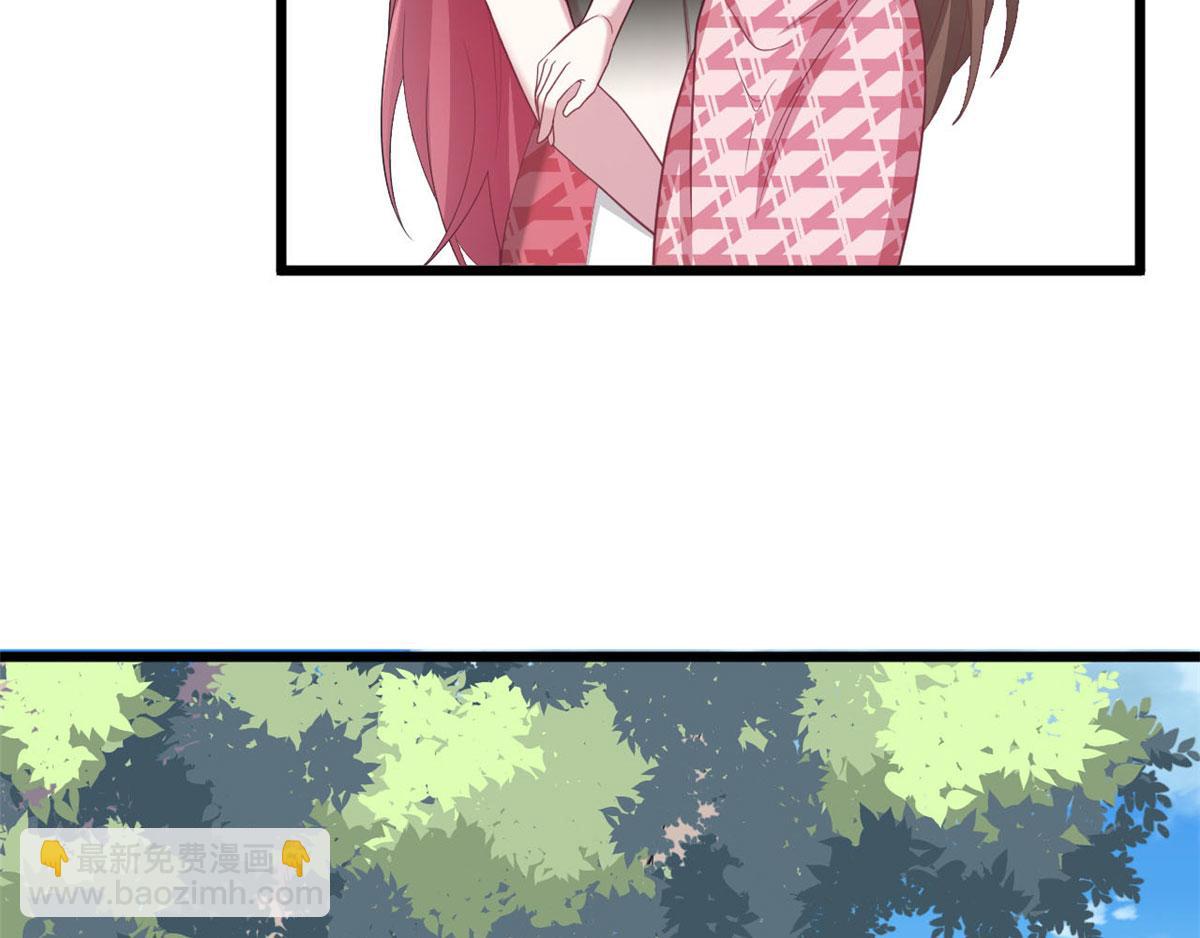 悠哉獸世：種種田，生生崽 - 第93話(2/3) - 4