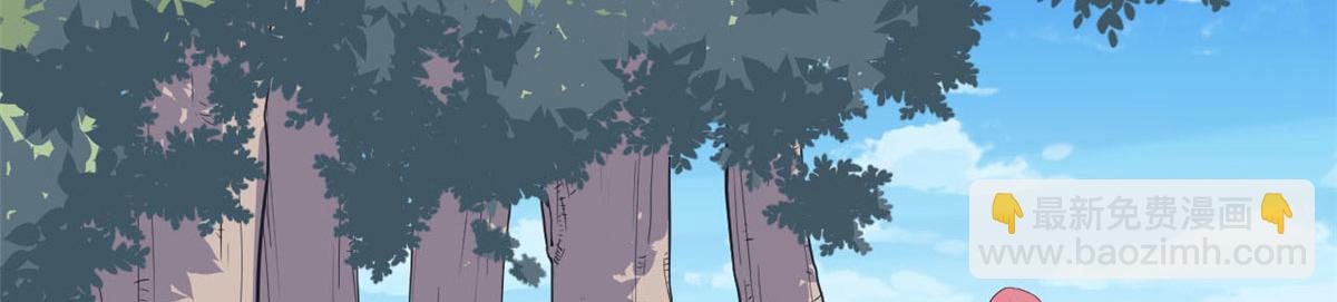 悠哉獸世：種種田，生生崽 - 第93話(2/3) - 5