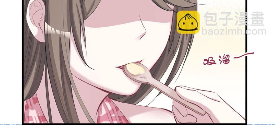 悠哉獸世：種種田，生生崽 - 第97話(3/3) - 3