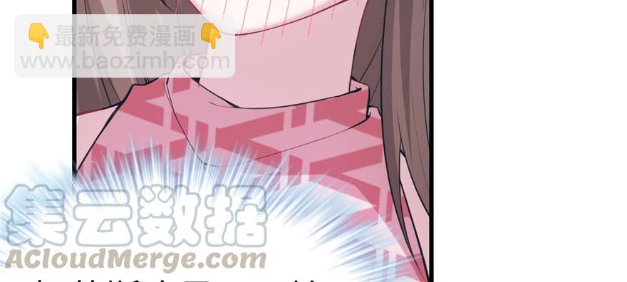 悠哉獸世：種種田，生生崽 - 第97話(1/3) - 3