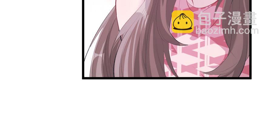 悠哉獸世：種種田，生生崽 - 第97話(3/3) - 2