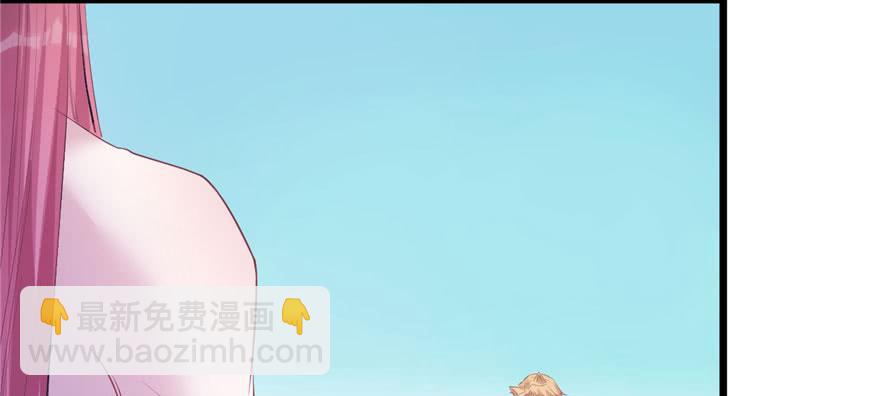 悠哉獸世：種種田，生生崽 - 第97話(3/3) - 4