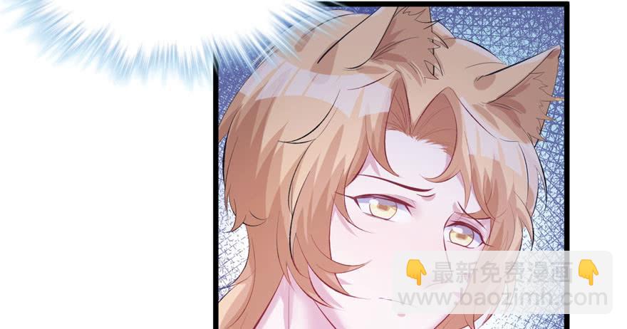 悠哉獸世：種種田，生生崽 - 第97話(3/3) - 2