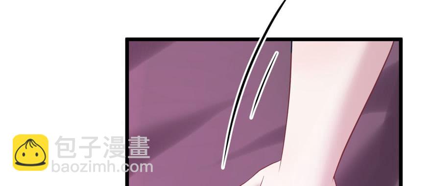 悠哉獸世：種種田，生生崽 - 第97話(3/3) - 7