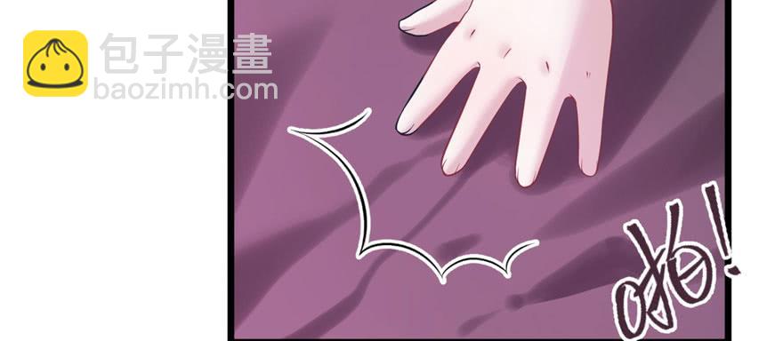 悠哉獸世：種種田，生生崽 - 第97話(3/3) - 8