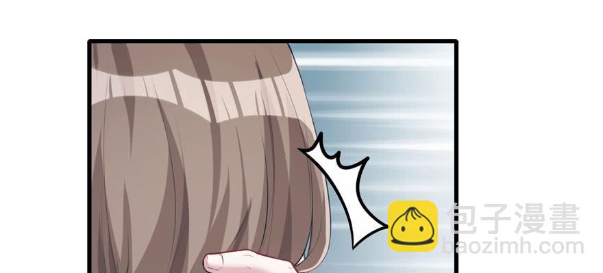 悠哉獸世：種種田，生生崽 - 第97話(1/3) - 1