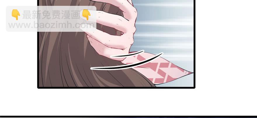 悠哉獸世：種種田，生生崽 - 第97話(1/3) - 2