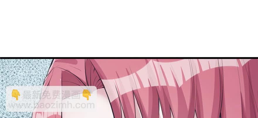 悠哉獸世：種種田，生生崽 - 第97話(1/3) - 2