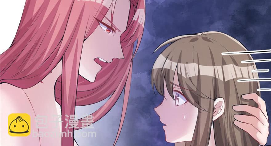 悠哉獸世：種種田，生生崽 - 第97話(1/3) - 4